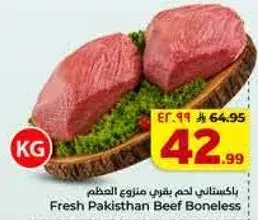Fresh Pakistan Beef Boneless