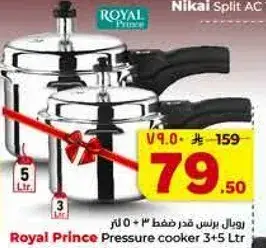 Royal Prince Pressure Cooker Set 3+5 Ltr.