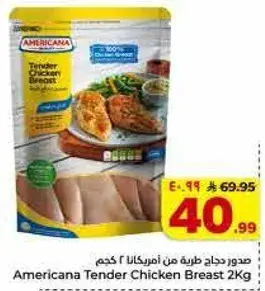Americana Tender Chicken Breast 2kg