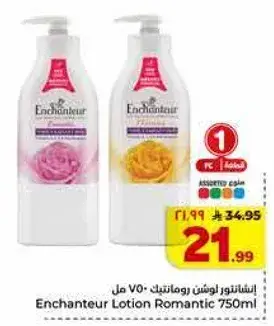 Enchantuer Lotion Romantic 750ml