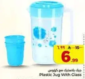 جك بلاستيك مع كووس