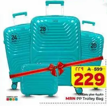 MRN PP Trolley Bag 20, 24, 28 inch
