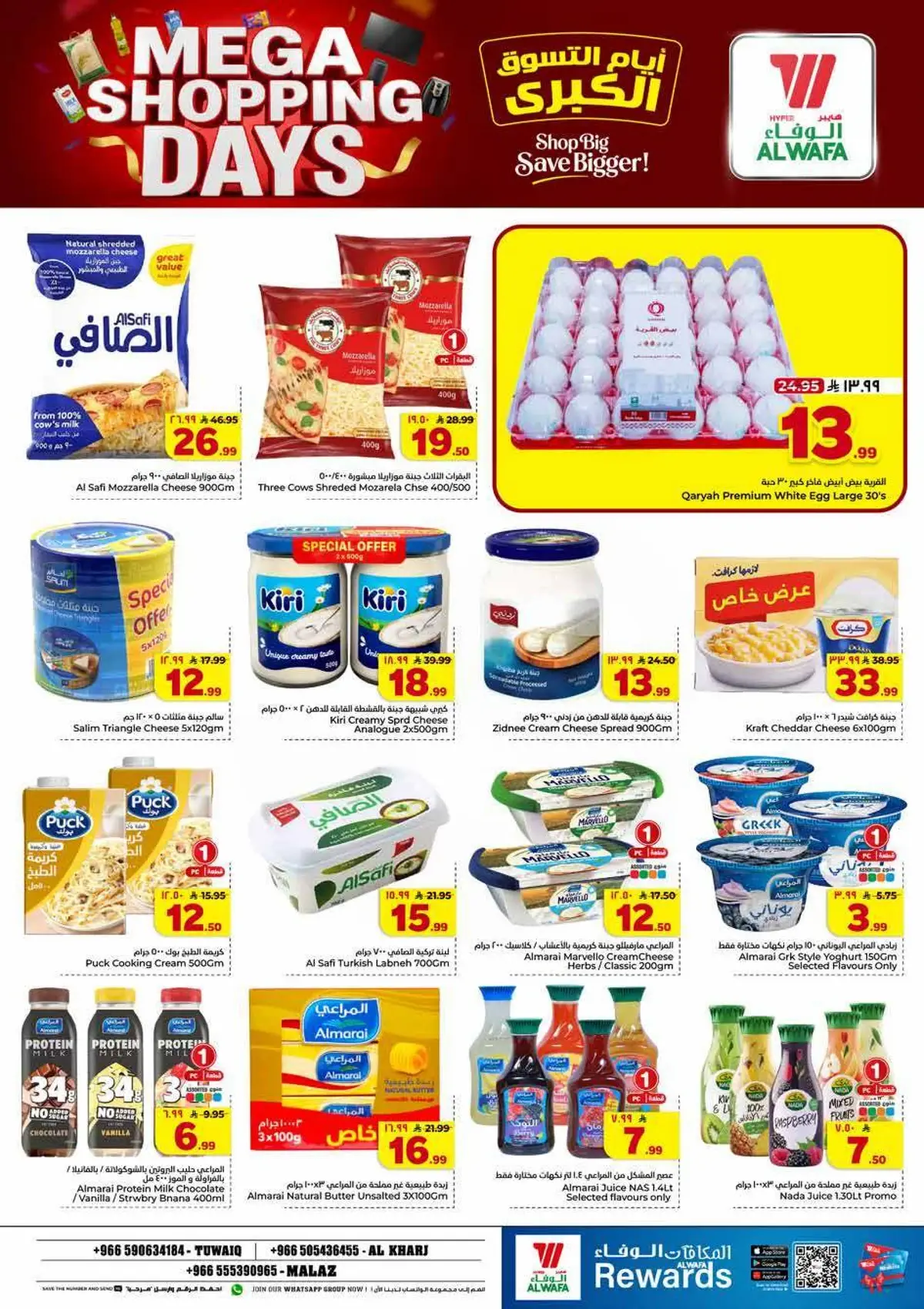 MEGA SHOPPING DAYS - Page 11
