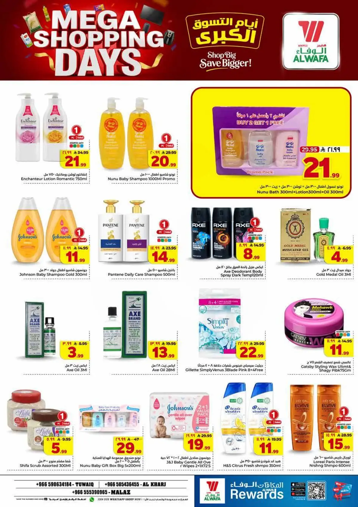 MEGA SHOPPING DAYS - Page 15