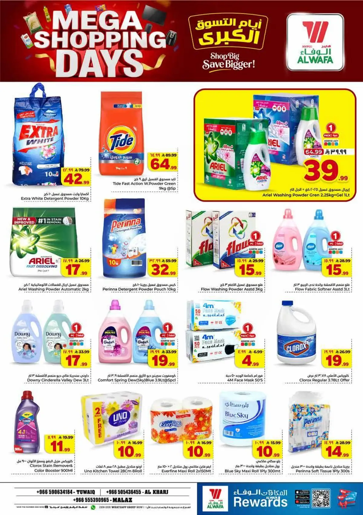 MEGA SHOPPING DAYS - Page 18