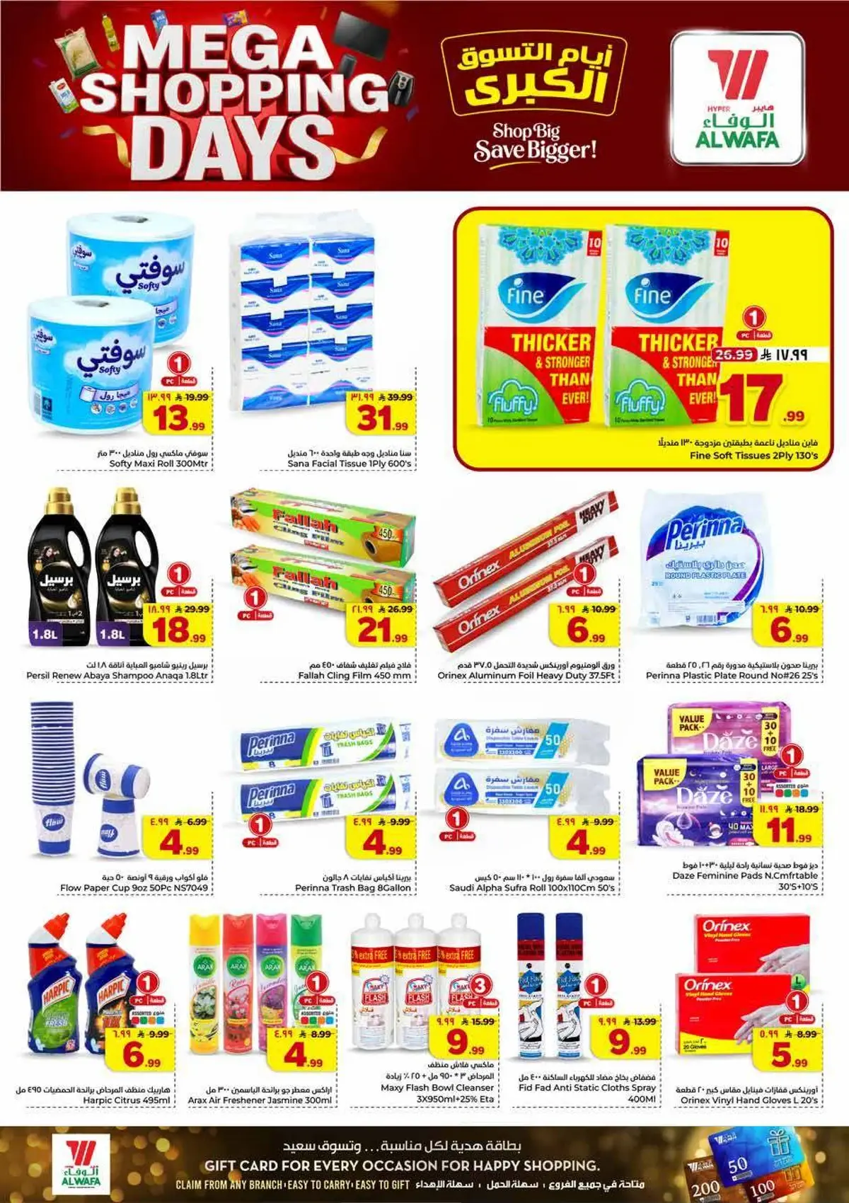 MEGA SHOPPING DAYS - Page 19
