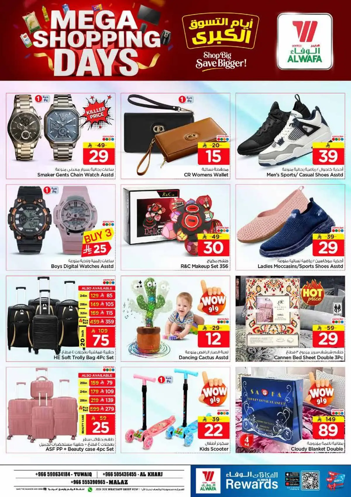 MEGA SHOPPING DAYS - Page 22