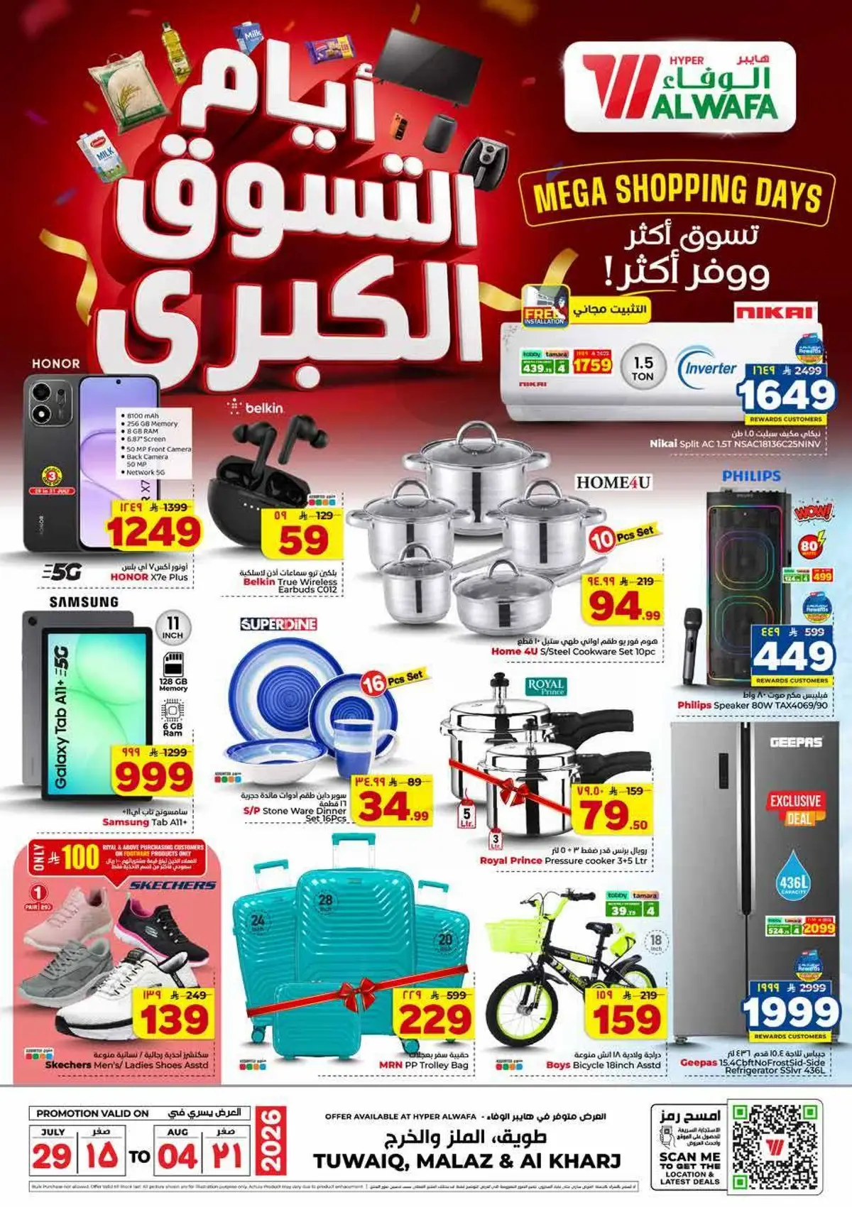 MEGA SHOPPING DAYS - Page 27