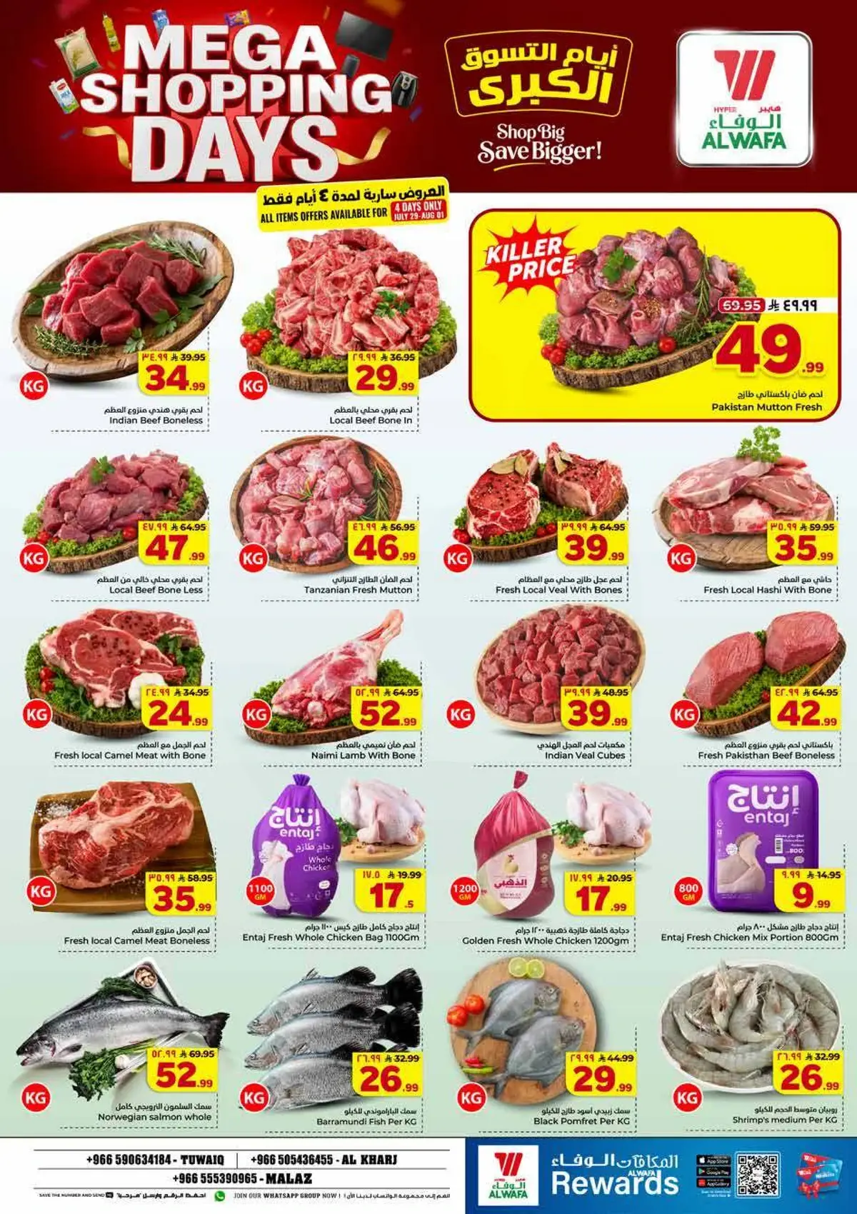 MEGA SHOPPING DAYS - Page 3