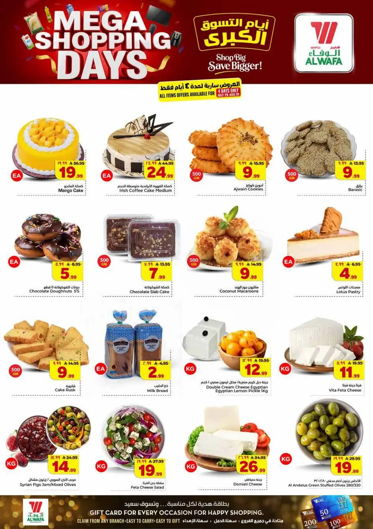 MEGA SHOPPING DAYS - Page 4