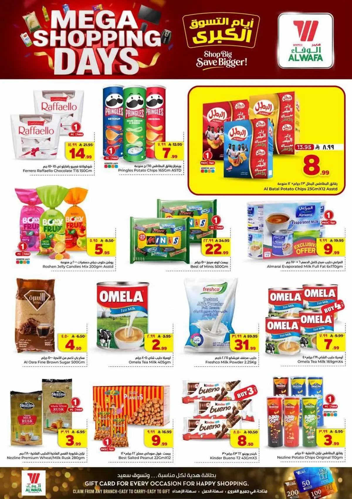 MEGA SHOPPING DAYS - Page 8