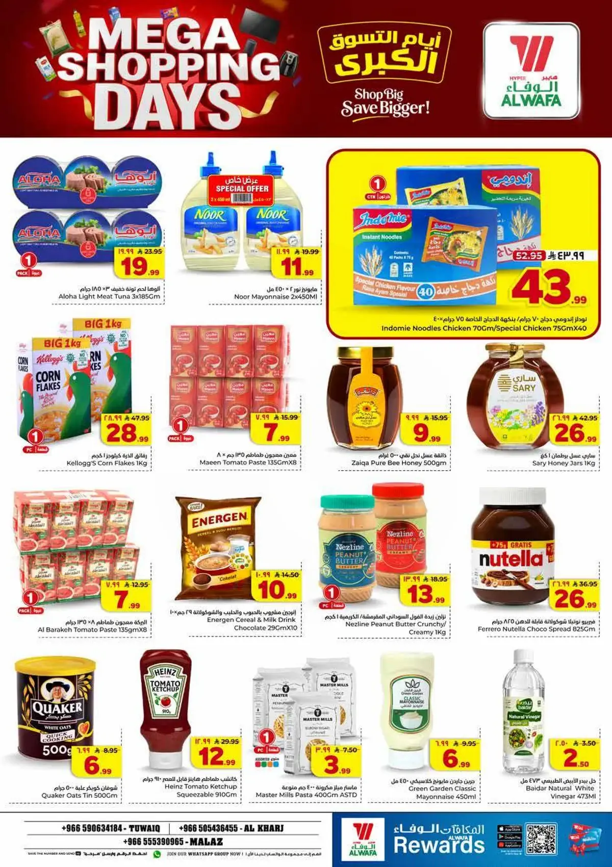 MEGA SHOPPING DAYS - Page 9