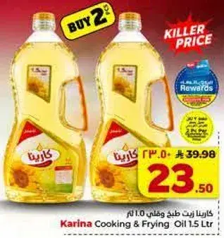 Karina Cooking & Frying Oil 1.5 Ltr