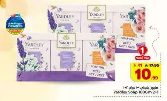 Yardley Soap 100g x 2