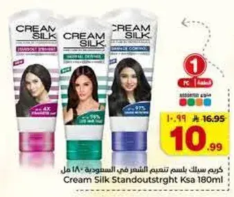 Cream Silk Standoutstraight Ksa 180ml