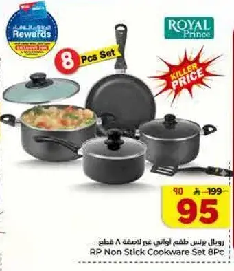 RP Non Stick Cookware Set 8Pc
