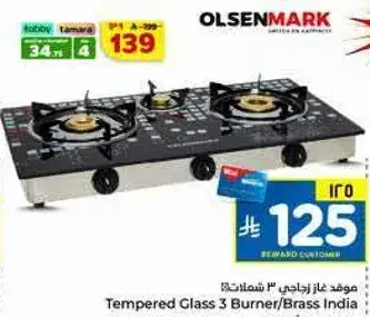 Tempered Glass 3 Burner Gas Stove