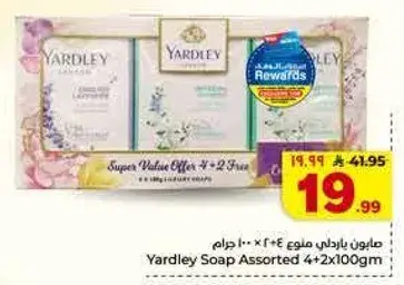 Yardley Soap Assorted 4+2x100gm