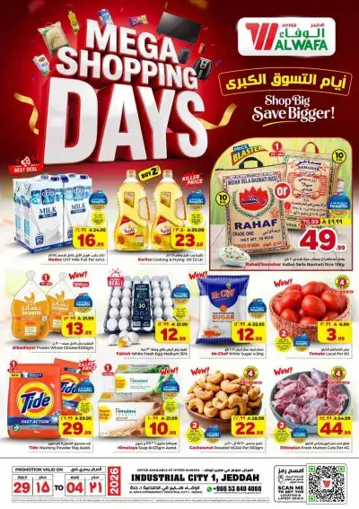MEGA SHOPPING DAYS