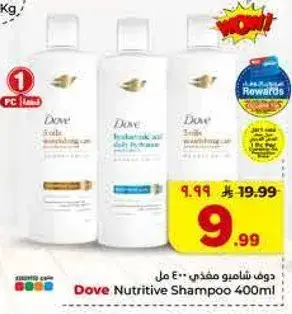 Dove Nutritive Shampoo 400 ml
