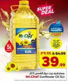 Mr. Chef Sunflower Oil 5 L