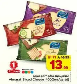 Almarai Sliced Cheese 400g (Assorted)
