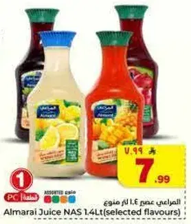 Almarai Juice NAS 1.4L (selected flavours)