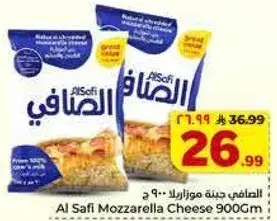 Al Safi Mozzarella Cheese 900g