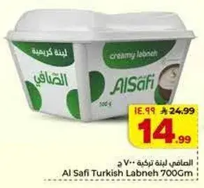 Al Safi Turkish Labneh 700g