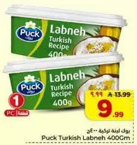 Puck Turkish Labneh 400g