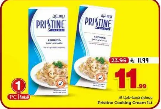 Pristine Cooking Cream 1L