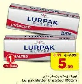Lurpak Unsalted Butter 100g