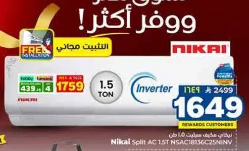 Nikai Split AC 1.5 Ton