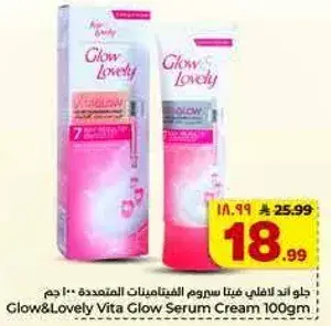Glow & Lovely Vita Glow Serum Cream 100gm