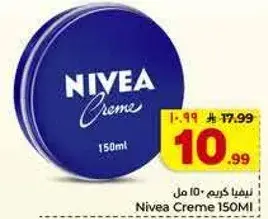 Nivea Creme 150ml