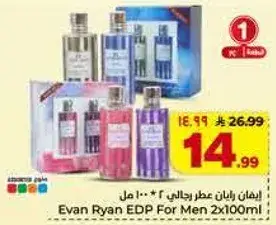 Evan Ryan EDP For Men 2x100ml