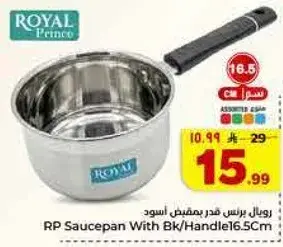 Royal Prince Saucepan 16.5Cm
