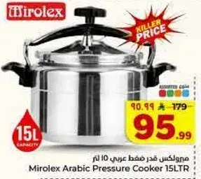 Mirolex Arabic Pressure Cooker 15L
