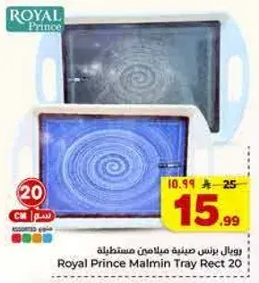 Royal Prince Malmin Tray Rect 20