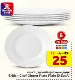 British Chef Dinner Plate Plain 10 pcs