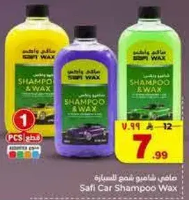 Safi Car Shampoo Wax