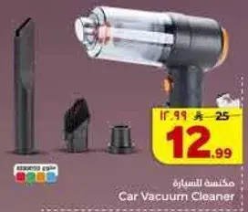 Car Vacuum Cleaner