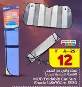 MOB Foldable Car Sun Shade