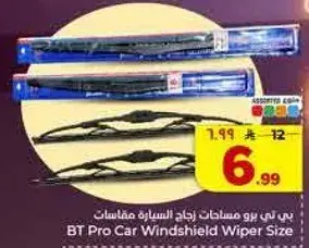 BT Pro Car Windshield Wiper