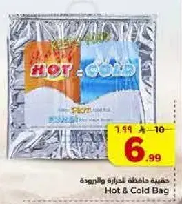 Hot & Cold Bag