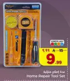 Home Repair Tool Set