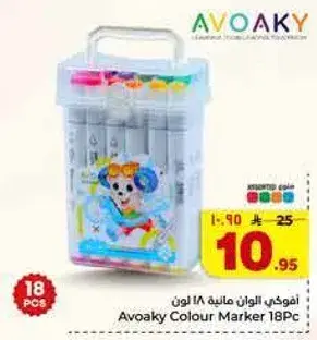 Avoaky Colour Marker 18 pcs