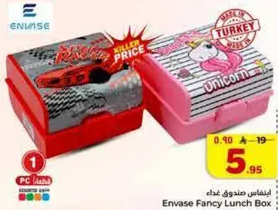 Envase Fancy Lunch Box