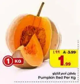 Pumpkin Red Per Kg