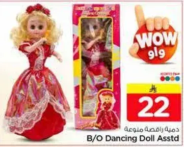 B/O Dancing Doll Assorted